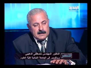 للنشر : النفط تفجر في لبنان ايام كميل شمعون