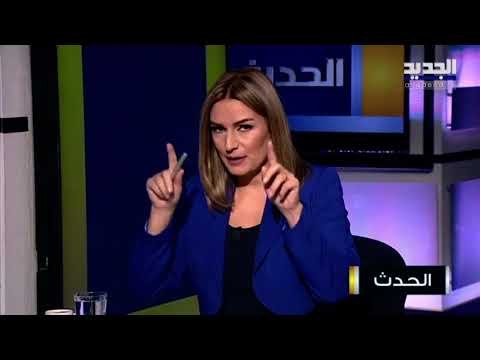 سليم عون : أدعو سعد الحريري ان لا يبقى متماهياً مع الطلبات الخارجية