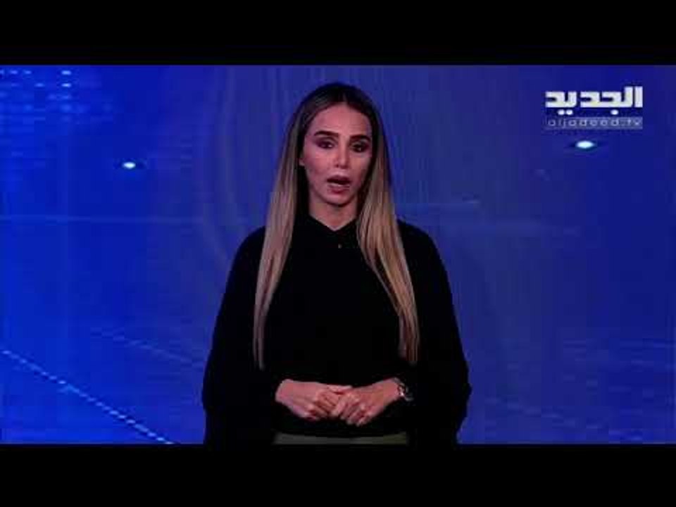 مصرف لبنان يستعد لإطلاق العملة الرقمية ... هل سيكون مصيرها مختلفاً عن الليرة اللبنانية ؟