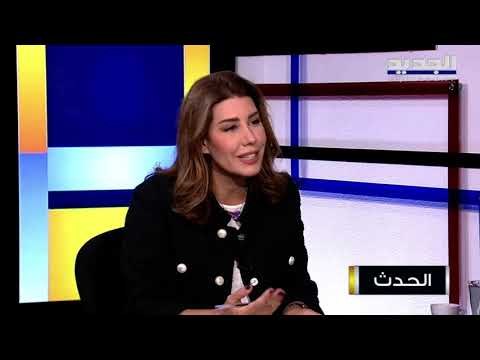 بولا يعقوبيان: للبدء بـ التدقيق الجنائي من مصرف لبنان كي يعلم اللبنانيون كيف تبخرت أموالهم