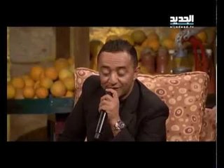 غنيلي ت غنيلك : علي الديك - حبيني ولا تشيلي هم