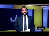 انطوان فرح :  كلام وثرثرة عن شطب 80 % من الودائع في مصارف لبنان ...