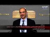 حمد حسن : الاقفال في لبنان كأس مُرّ لا بدّ منه ونأمل تخفيف عدد الإصابات بفيروس كورونا