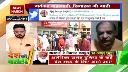 संकट काल में तालमेल का अभाव : आलोक मेहता, वरिष्ठ पत्रकार