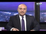 الاسبوع في ساعة حلقة 11-01-2015