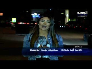 تدخل فرنسي على خط التهدئة والتأليف.. نحو تشكيل حكومة غداً؟