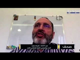 نداء الوطن : نبيه بري يخربط الأولويات باستثارة نعرة قانون الانتخاب