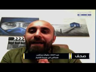 الأخبار :  العقل المدبرّ لهروب السجناء من نظارة قصر عدل بعبدا لا يزال متوارياً