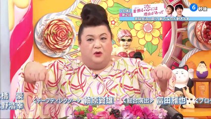 火曜ドラマ　#2　2021年4月27日 - HD