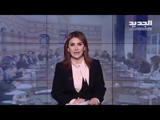 مقدمة النشرة المسائية 25-11-2020