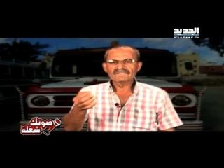 صوتك شغلة-Casting Report