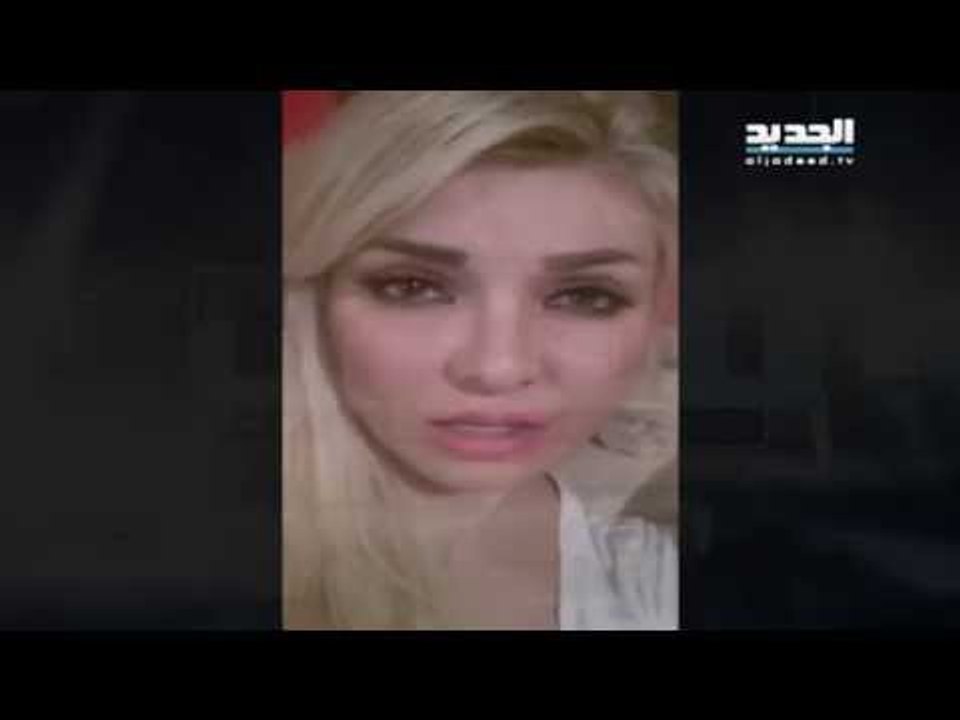 للنشر -شو رح تقول ميريام كلينك؟