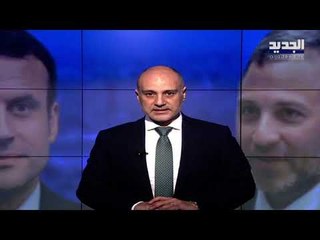 مقدمة النشرة المسائية 26-11-2020