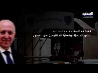 القضاء سيحكم بين القضاة ووزير الداخلية محمد فهمي