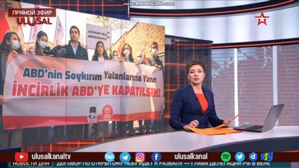 Vatan Partisi dünya basınında: ''ABD'ye meydan okuma''