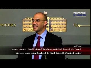 حمد حسن بعد لجنة كورونا : مقبلون على فترة الأعياد ويجب أن نفسح المجال للناس للتنفس إقتصاديا