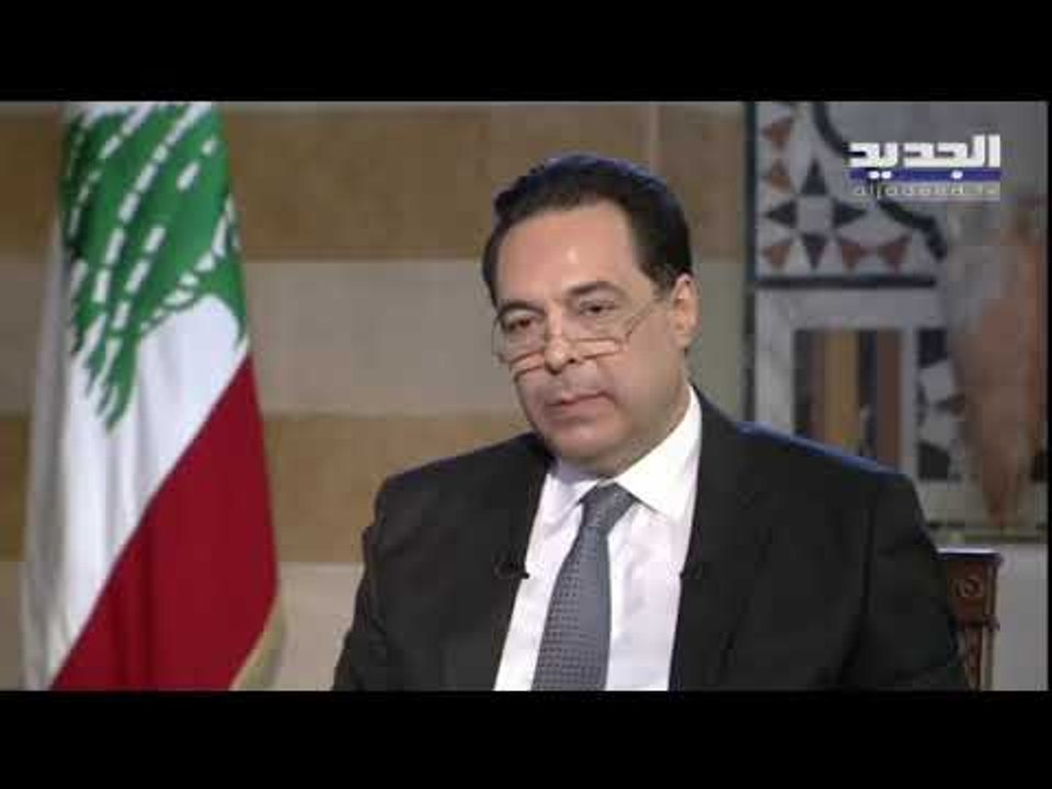 حوار مع رئيس حكومة تصريف الأعمال حسان دياب