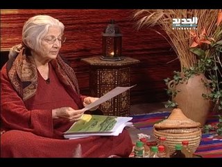 غفران مع مريم نور-الحلقة 1020