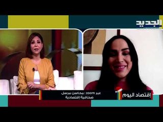 بلبلة رفع الدعم.. كارثة اجتماعية تهدد اللبنانيين