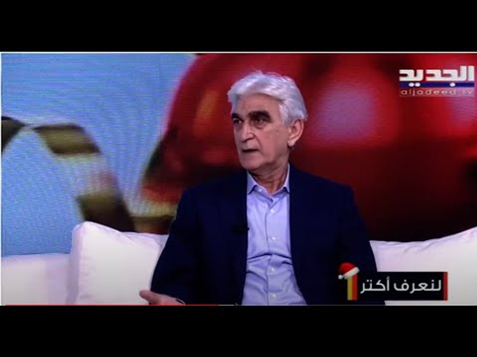 كيف ردّ نقيب الافران على مخاوف اللبنانيين من رفع الدعم عن الخبز؟