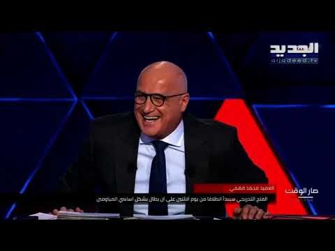 وزير الداخلية محمد فهمي يتّهم القضاء بالفساد والمدعي العام التمييزي يتحرّك