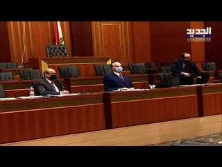 غدا يوم مفصلي لامكان استمرار الدعم والبنك الدولي يعلن دخول لبنان في فترة كساد طويلة