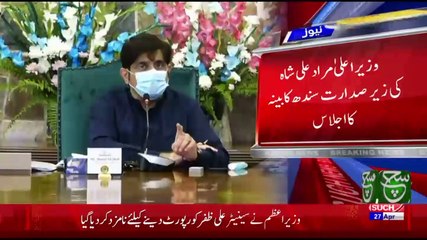 Bulletin 09pm 27 April 2021