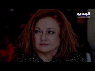 ملف الصرافين يعود الى الواجهة .. وموظفو مصرف لبنان أول الماثلين