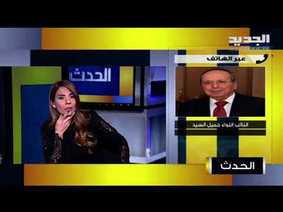 اختلاس أكثر من عشرين مليار ليرة من الأمن العام اللبناني وتغطية من سعد الحريري
