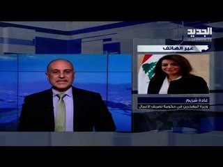 دعوى الإثراء غير المشروع بحق 17 موظفا في وزارة المهجرين والوزيرة تشرح