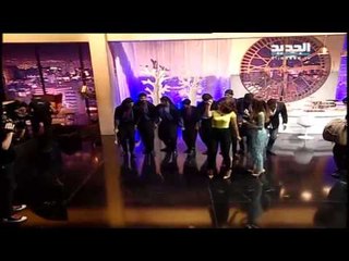 بعدنا مع رابعة : اليسار - الدنيا حلوة برجال