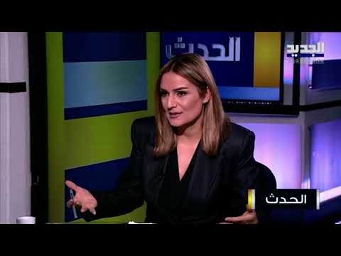 شربل نحاس يتحدث عن تزامن بين ملفات الفساد التي تتكشف في لبنان وتفعيل عمل المجلس الأعلى للدفاع