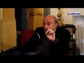 وليد جنبلاط  الرئيس ميشال عون يستخدم حسان دياب لتصفية الحسابات وعلى دياب أن يخرج من أحقاده