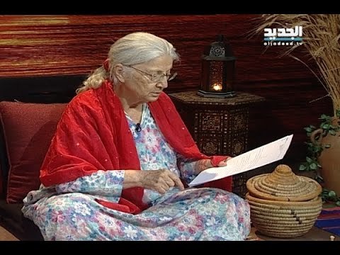 غفران مع مريم نور-الحلقة 1090