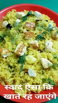झटपट पनीर पुलाव बनाने का सबसे आसान तरीका #Shorts #Paneer Pulao Recipe #Pulao #instant pulao by Safina kitchen