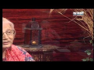 مريم نور غفران حلقة 1147