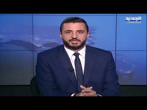 آخر التطورات في قضية انفجار مرفأ بيروت مع الصحافي رضوان مرتضى