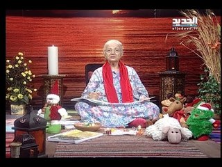 مريم نور غفران حلقة 1158