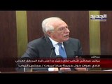 تصريح النائب غازي زعيتر ردا على قرار القاضي فادي صوان