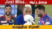A thrilling comeback from Rishabh Pant and Hetmyer போராடி தோல்வி | Oneindia Tamil