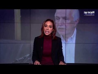 مقدمة النشرة المسائية  11-12-2020