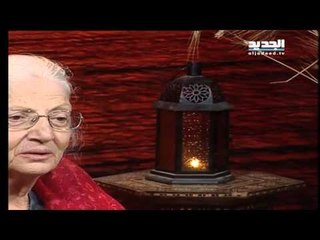 غفران مع مريم نور حلقة 1172/ 24-11-2015