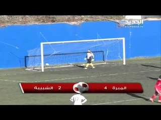 Download Video: offside ملخص مباريات الدرجة الثانية – الأسبوع الثامن