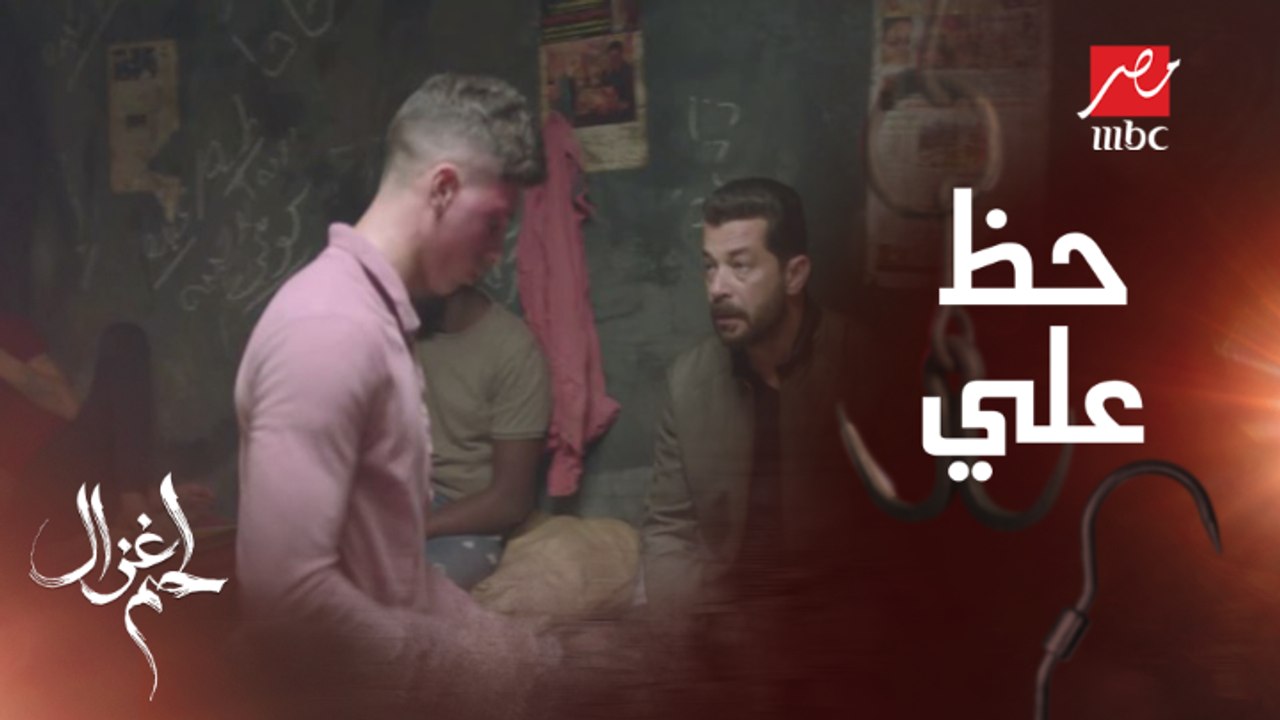 علي كان على وشك الموت ..وده اللي حصل