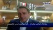 زياد بارود يشرح المسار القانوني لاستدعاء القاضي فادي صوان الرئيس حسان دياب