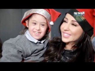 انت العيد على الجديد- قالولي العيد- رابعة الزيات