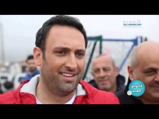 انت العيد على الجديد- قالولي العيد- تمام بليق