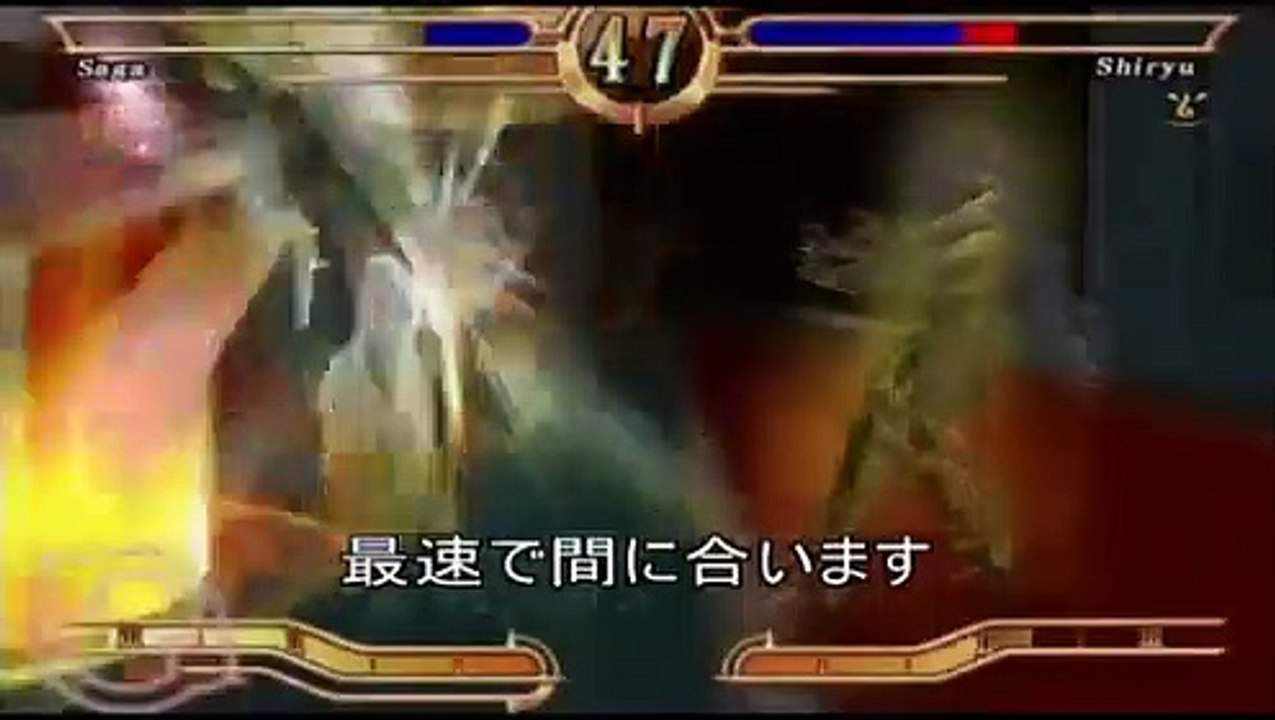 Saint Seiya PS2 Combo Sanctuary POPE SAGA