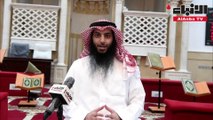 د. فلاح الديحاني: رمضان باب مفتوح للتوبة ومغفرة للذنوب فأقبلوا على الله بالعبادة واشتغلوا بالقرآن