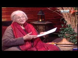 غفران مع مريم نور حلقة 1208/ 12-01-2016